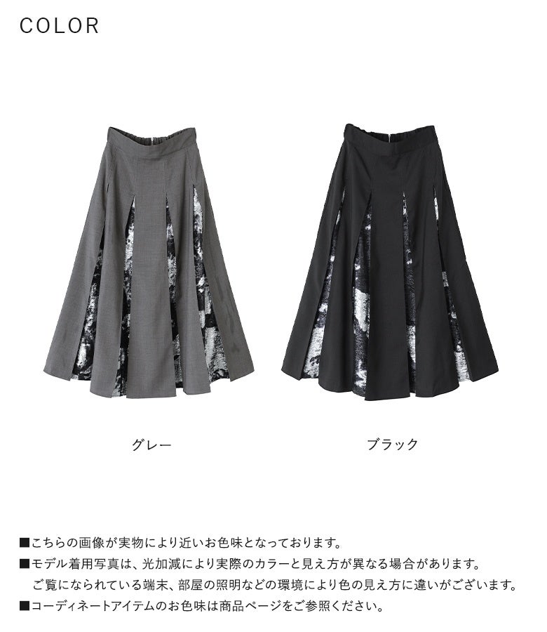 グレーとブラックの洗練された2色展開。マチ部分に忍ばせたニュアンス柄の箔プリントと立体的なプリーツラインで、一味違う大人モードスタイルを楽しめます。