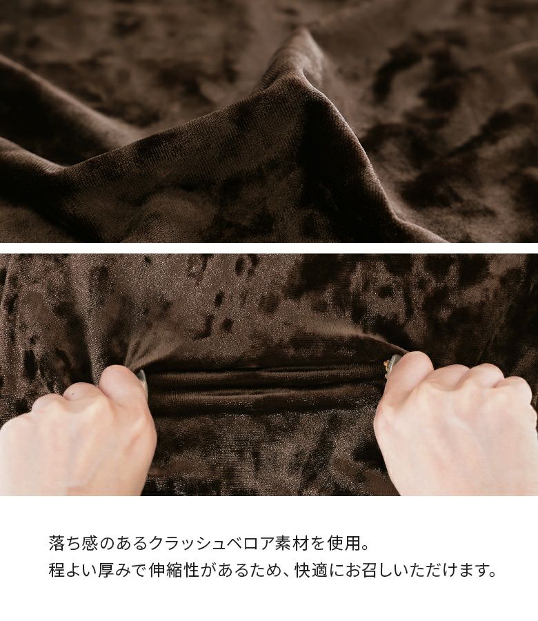 n'OrLABELクラッシュベロアワイドパンツ』