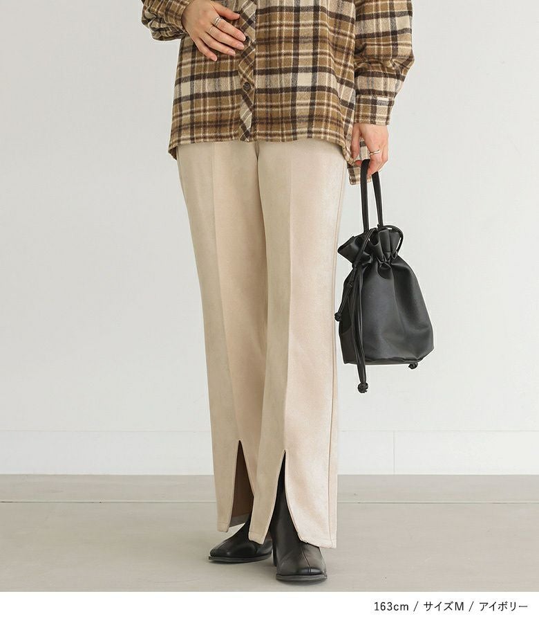 フェイクスエードセミフレアパンツ』