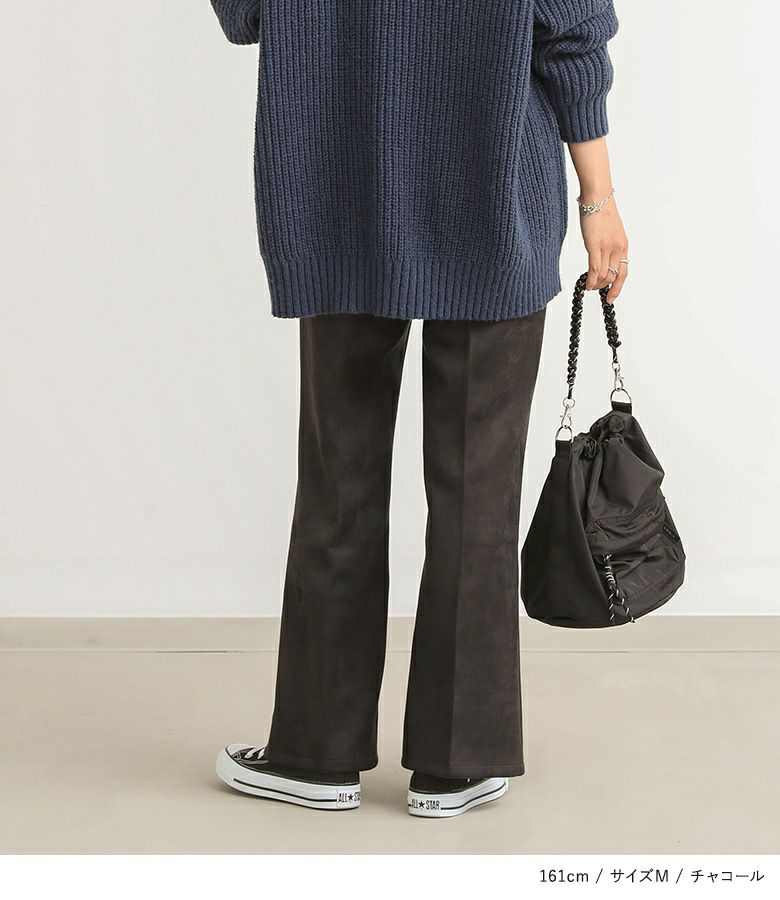 フェイクスエードセミフレアパンツ』