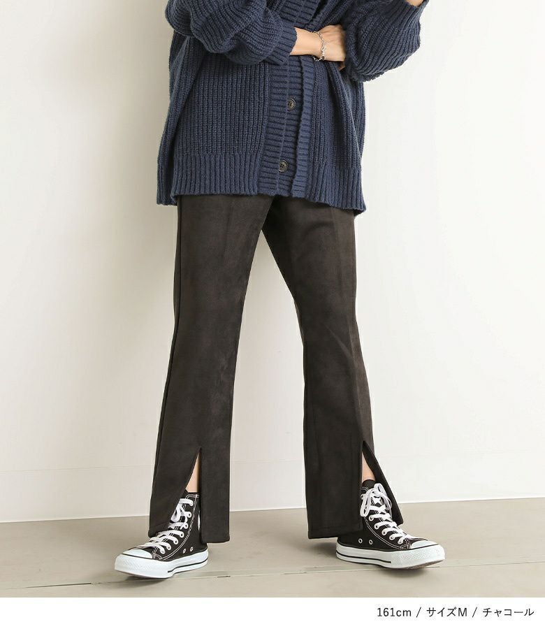 フェイクスエードセミフレアパンツ』