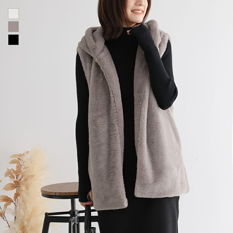 フェイクファーベスト』