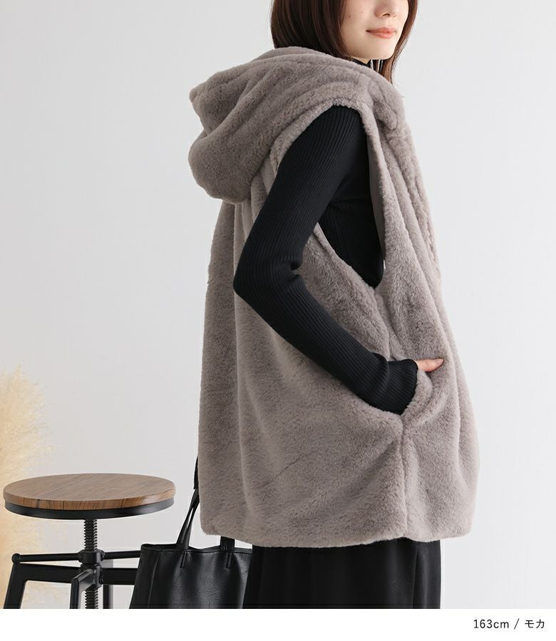 フェイクファーベスト』