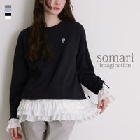 somari imagination(ソマリイマジネーション)フリルデザイン裏起毛スウェット