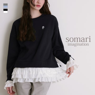 somari imagination(ソマリイマジネーション)フリルデザイン裏起毛スウェット