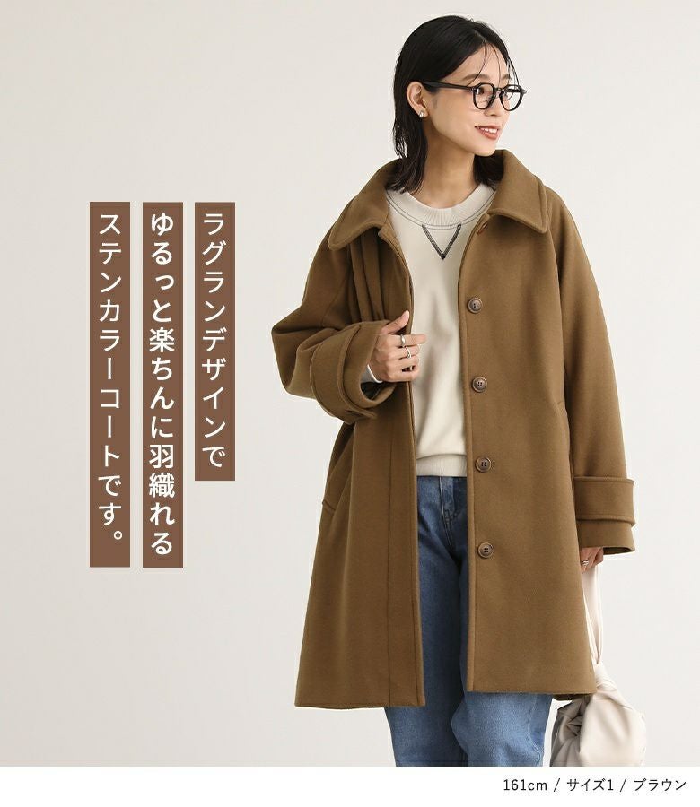 n'OrLABELミドル丈ステンカラーコート』