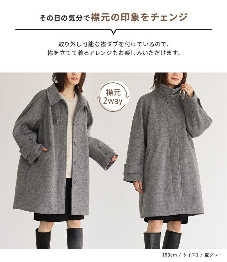 n'OrLABELミドル丈ステンカラーコート』