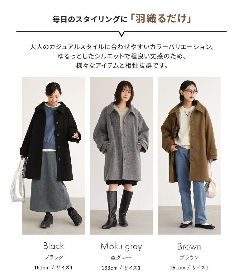 n'OrLABELミドル丈ステンカラーコート』