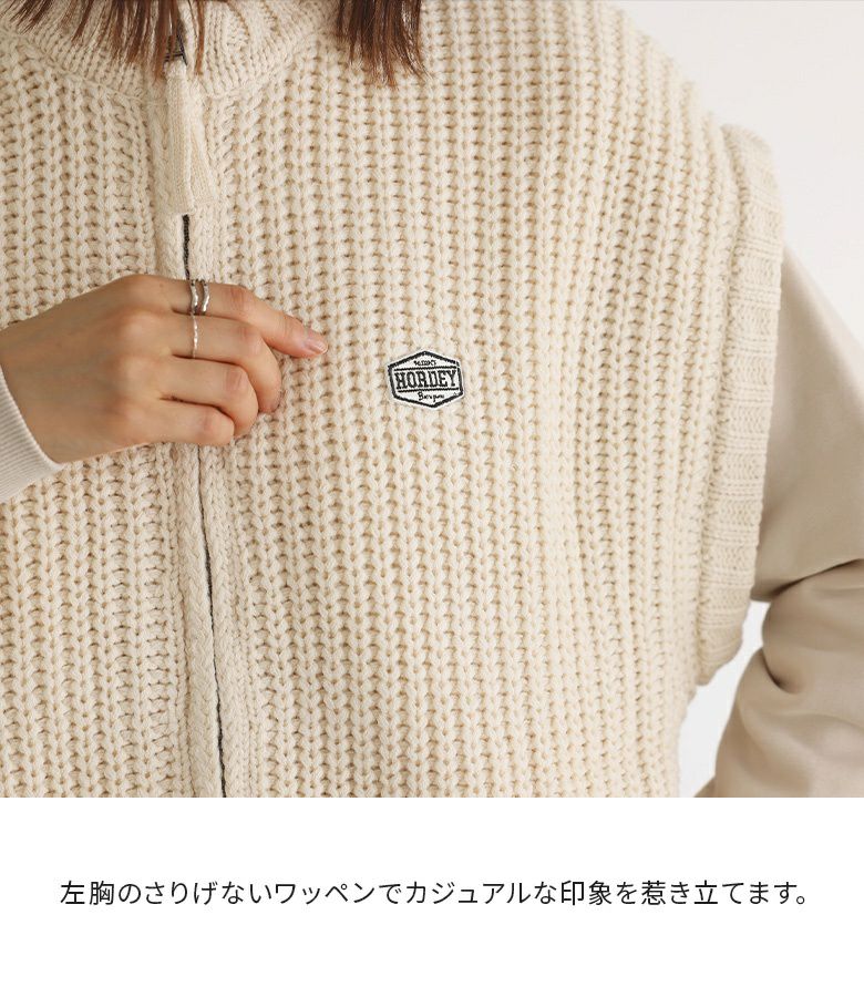 ダブルジップニットベスト』