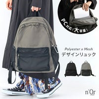 nOrLABEL(ノアールレーベル)メッシュポケットリュックサック