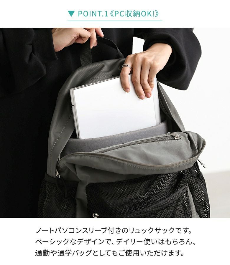 n'OrLABELメッシュポケットリュックサック』