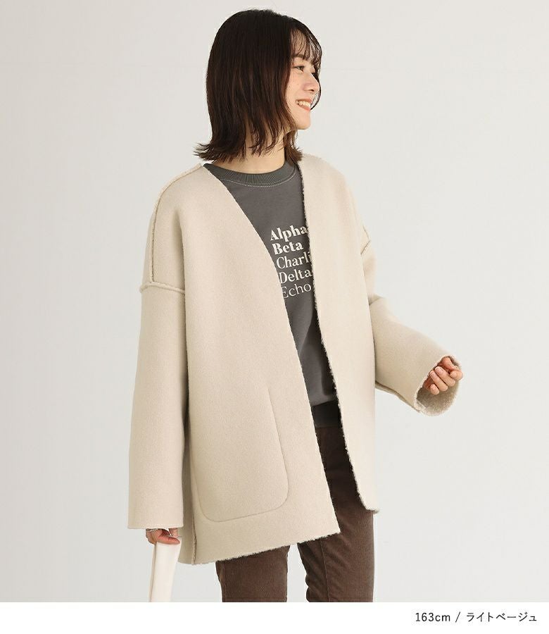 リバーシブルトッパーコート』