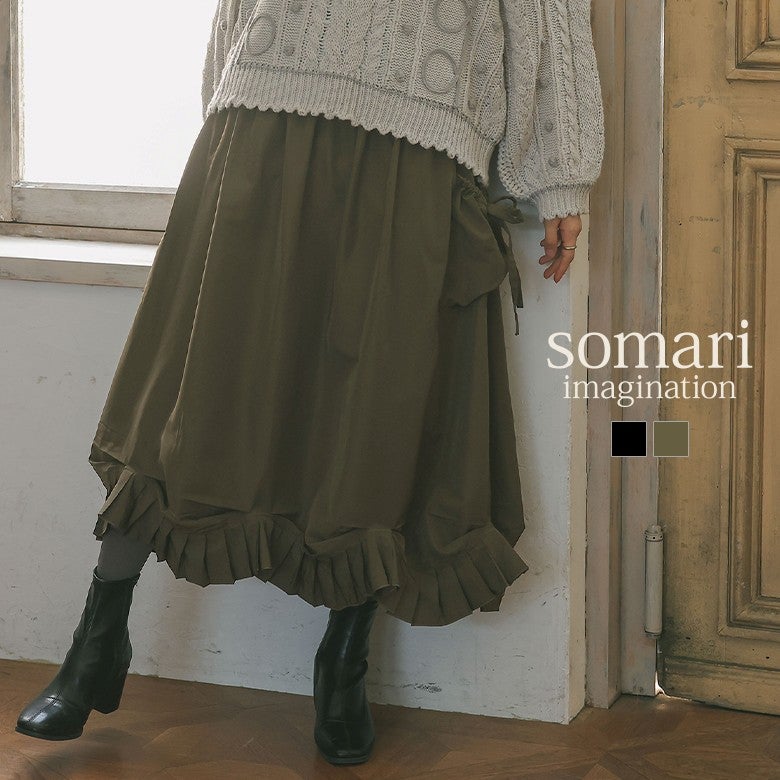 somari imaginationランダムヘムナイロンライクスカート』