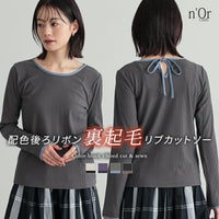 nOrLABEL(ノアールレーベル)後ろリボン裏起毛リブカットソー