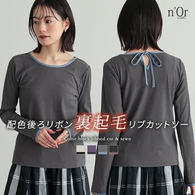 nOrLABEL(ノアールレーベル)後ろリボン裏起毛リブカットソー