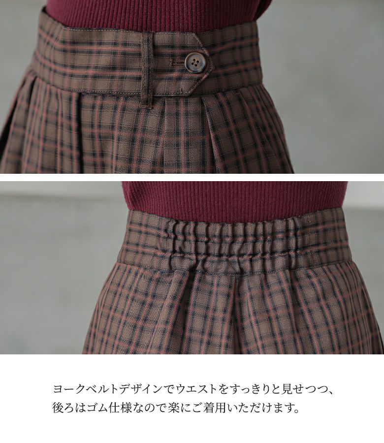 n'OrLABELチェックテーパードパンツ』