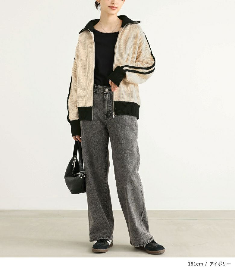 ジップアップニットトラックカーデ』