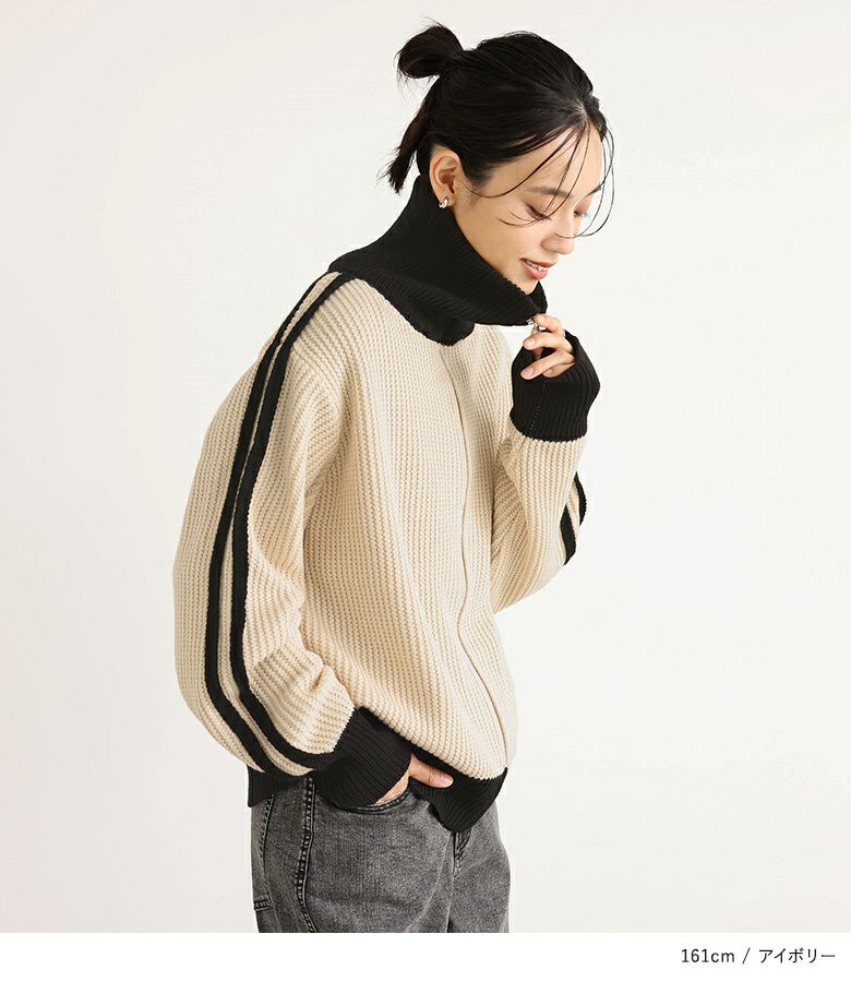 ジップアップニットトラックカーデ』