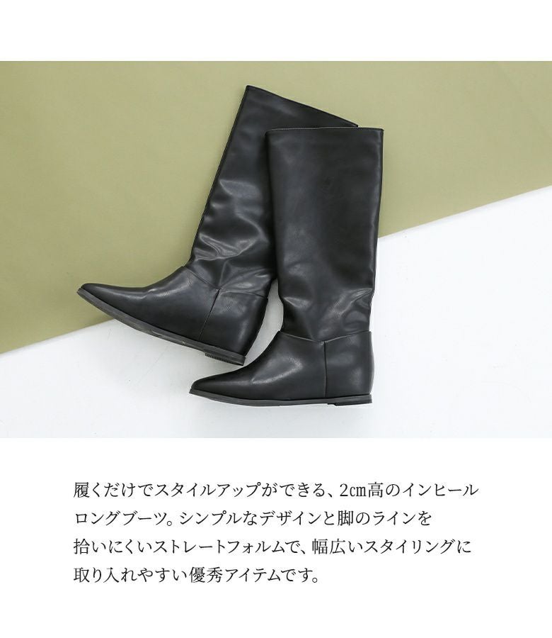 n'OrLABELインヒールロングブーツ』
