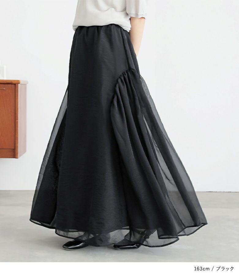 オーガンジーギャザーフレアスカート』