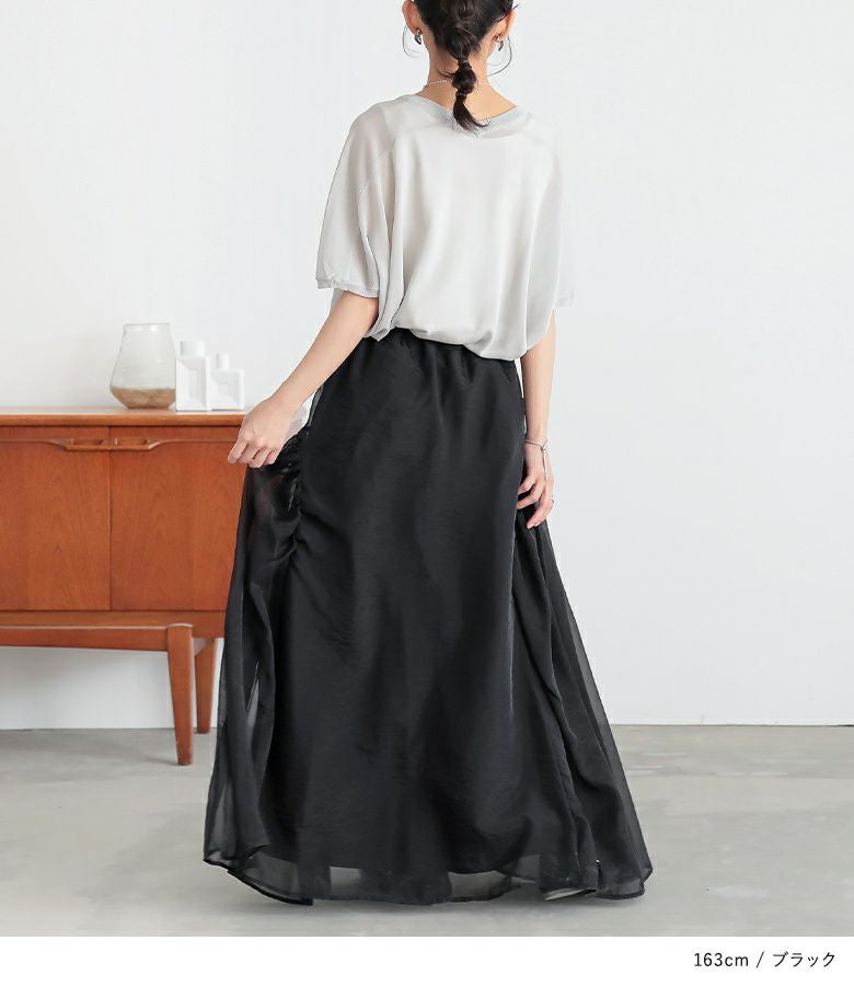 オーガンジーギャザーフレアスカート』
