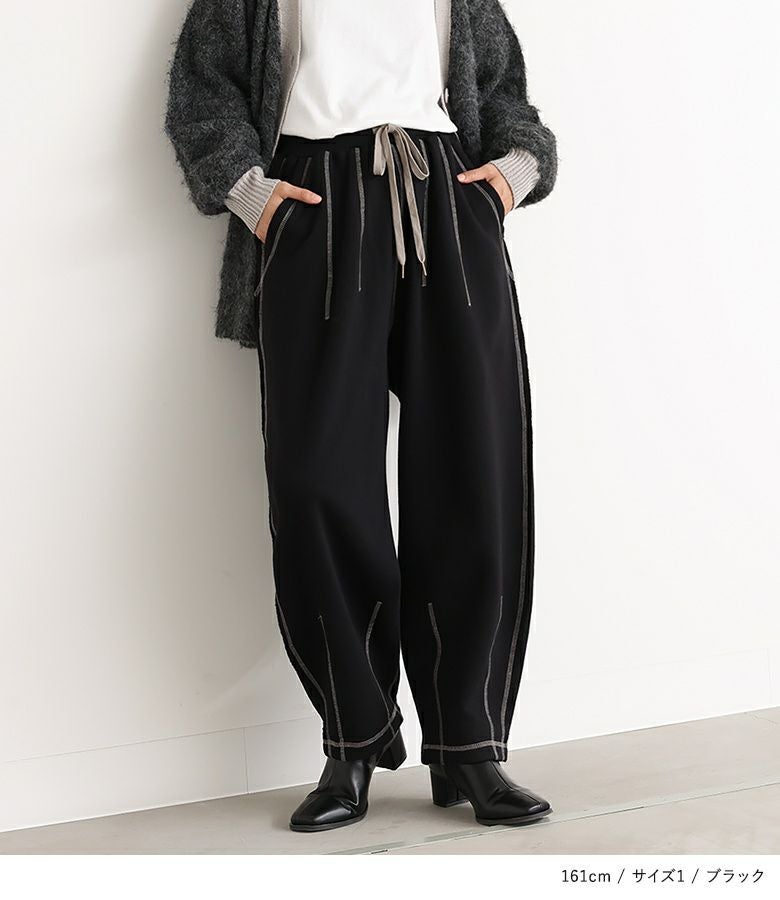 n'OrLABEL裏起毛配色ステッチコクーンパンツ』