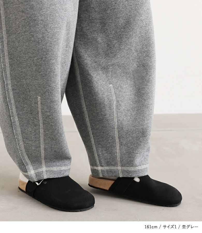 n'OrLABEL裏起毛配色ステッチコクーンパンツ』