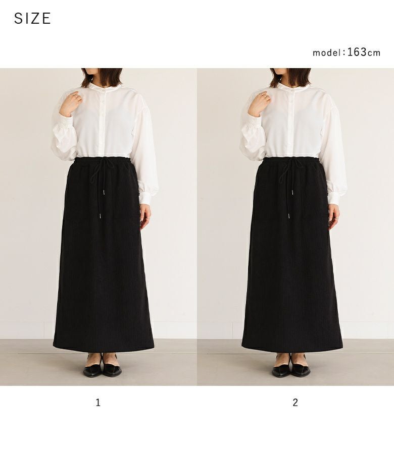 現行モデル 美品 45R ウェルコーデュロイの山スカート マルチに使える山スカート – umitoyama