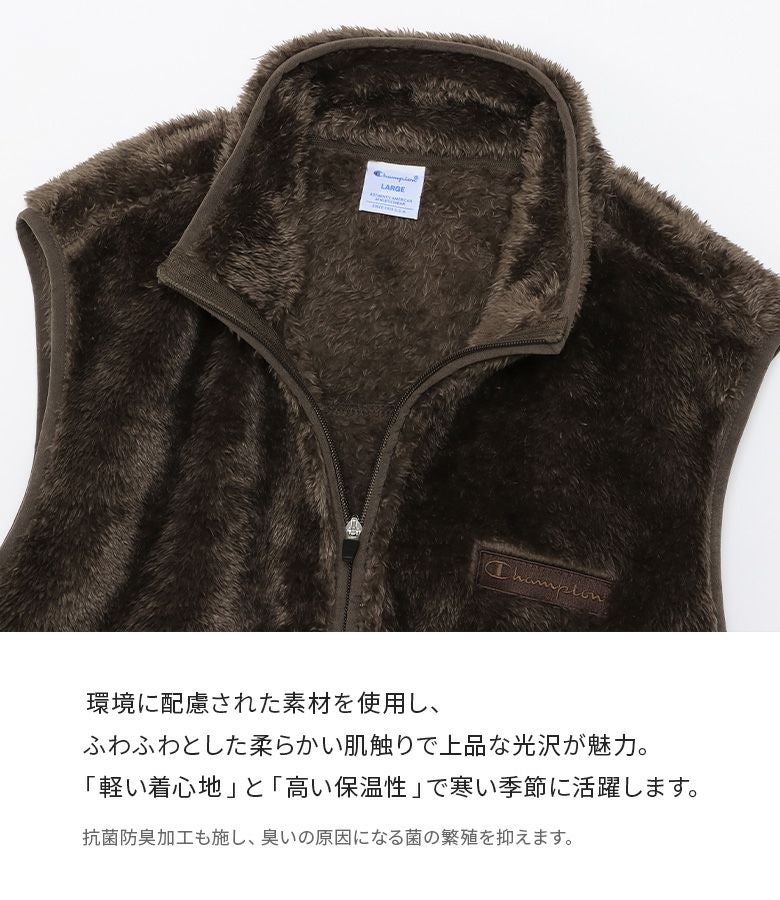 Championフリースジップベスト』