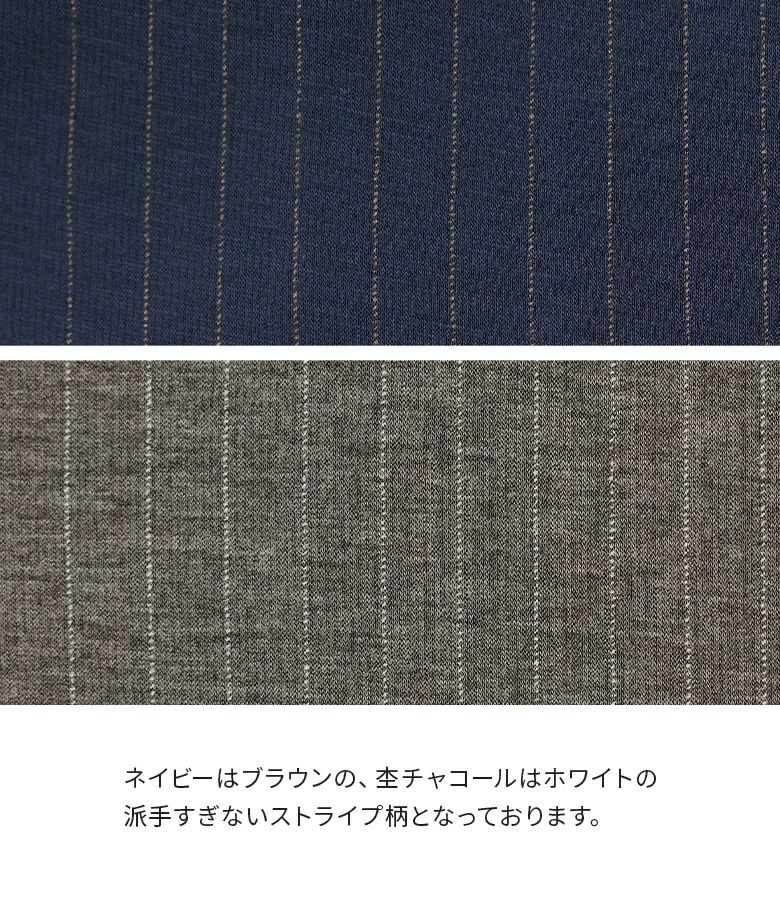 n'OrLABEL裏シャギーピンストライプパンツ』