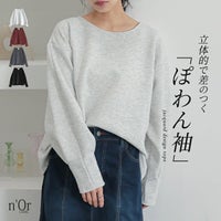 nOrLABEL(ノアールレーベル)ボリュームスリーブジャカードカットソー