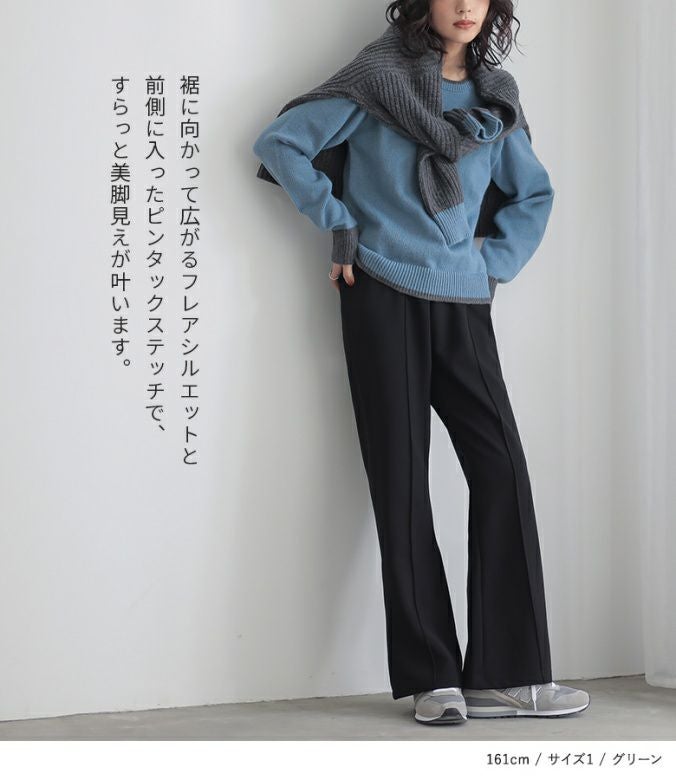 n'OrLABEL裏起毛カットジョーゼットフレアパンツ』