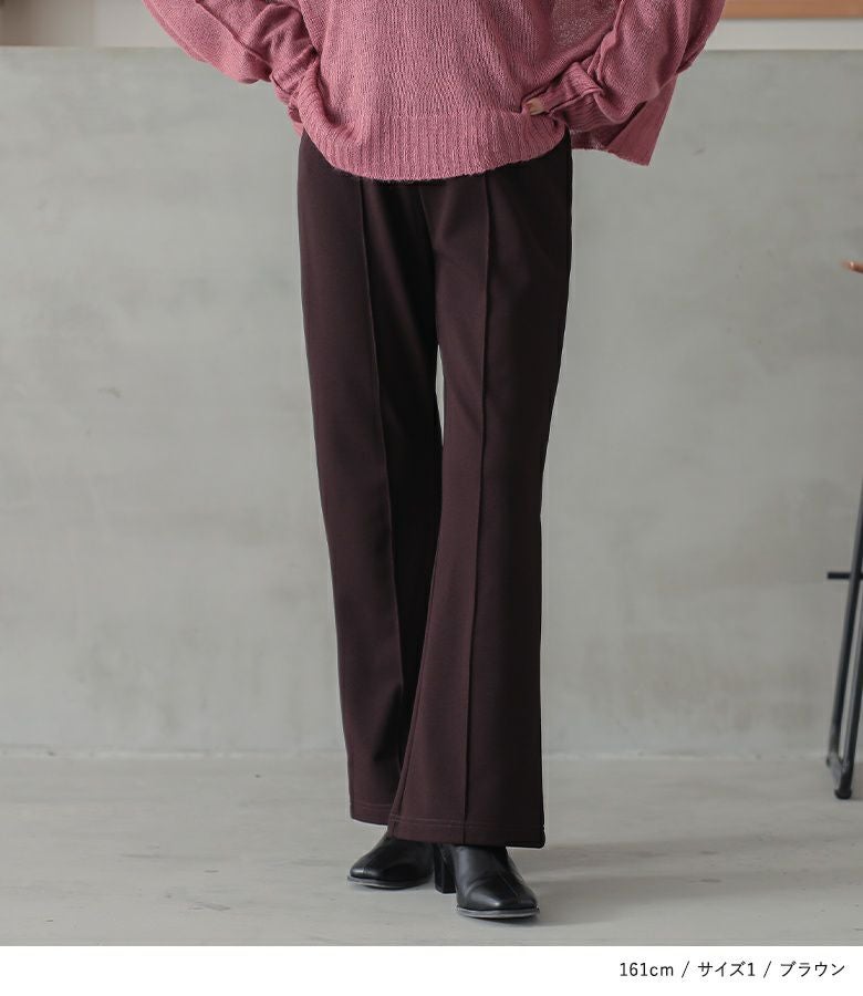 n'OrLABEL裏起毛カットジョーゼットフレアパンツ』