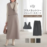 nOrLABEL(ノアールレーベル)フラノカットソージャンスカ