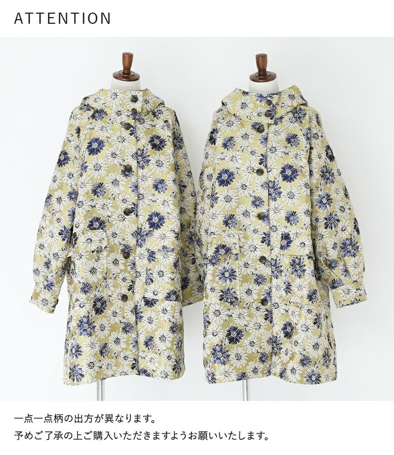 somari imaginationフラワージャカードフードコート』