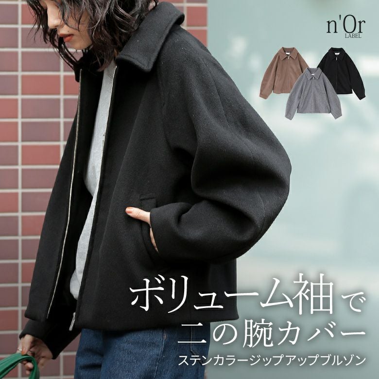 Oriens JOURNAL STANDARD ツイルジップブルゾン TRツイル ジップブルゾン 