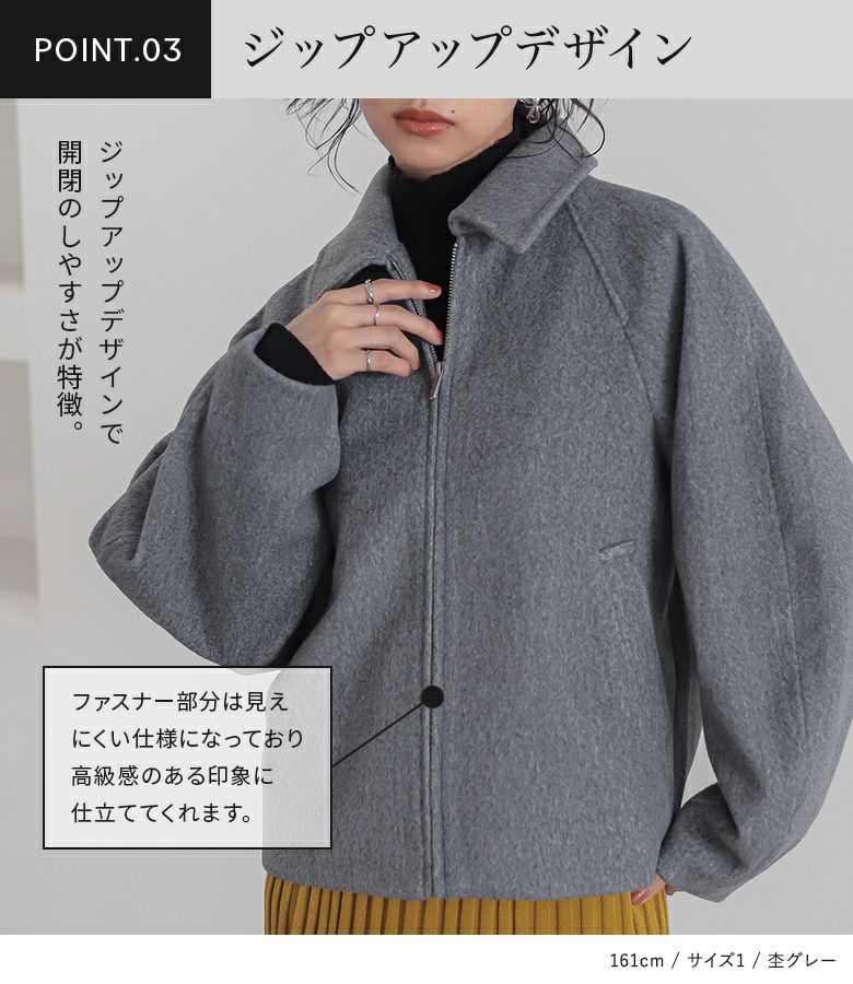 n'OrLABELステンカラージップアップブルゾン』