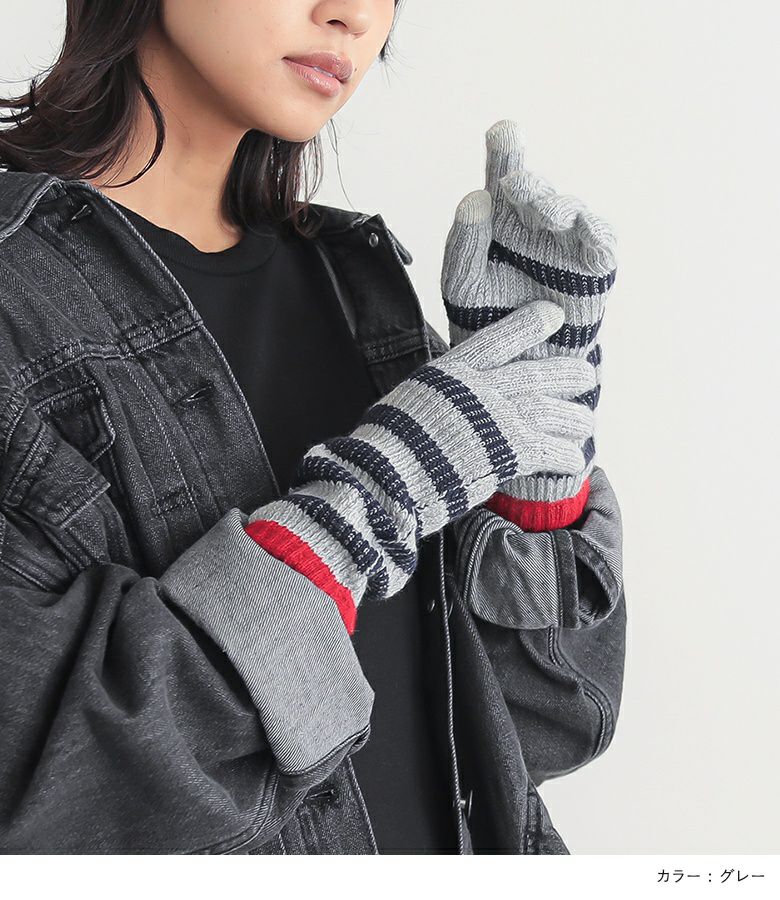 ボーダー柄手袋』