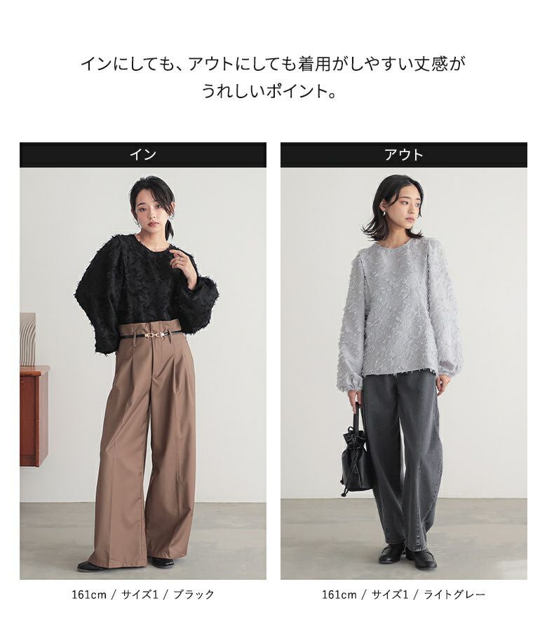 n'OrLABELカットジャカードブラウス』