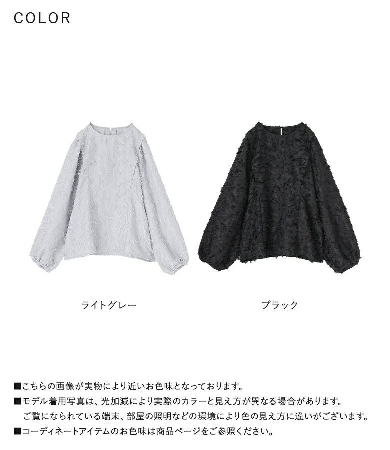 n'OrLABELカットジャカードブラウス』