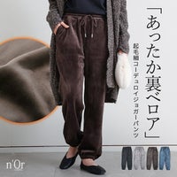 nOrLABEL(ノアールレーベル)細コール裏ベロアジョガーパンツ