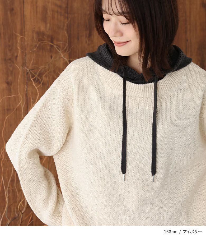 配色フードニットパーカー』