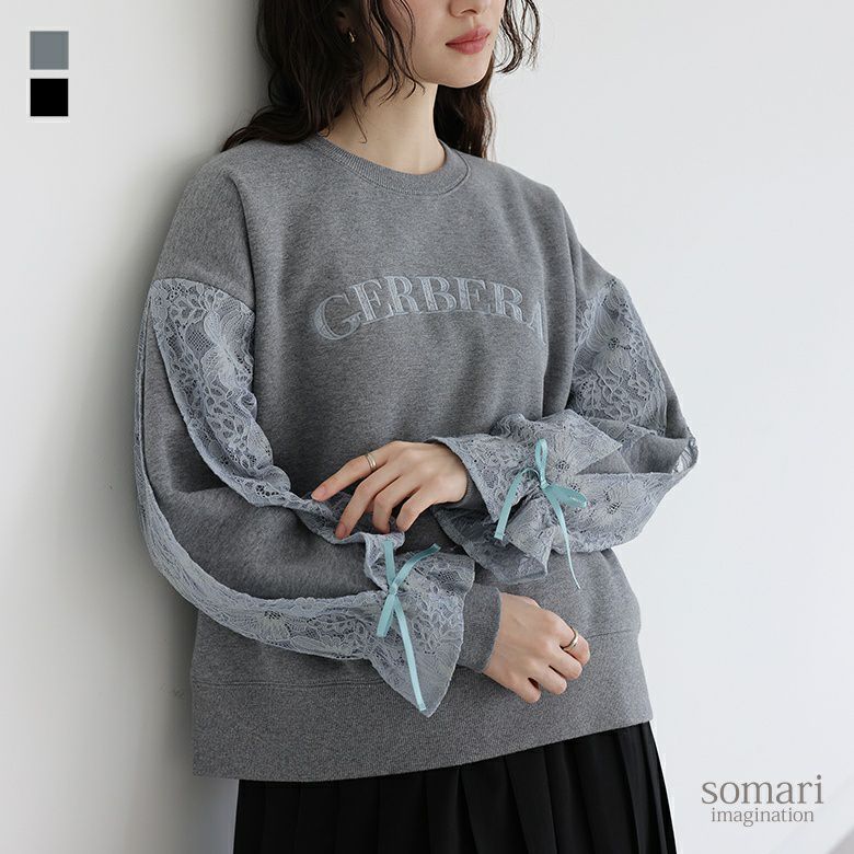 somari imagination裏起毛レースロゴスウェット』