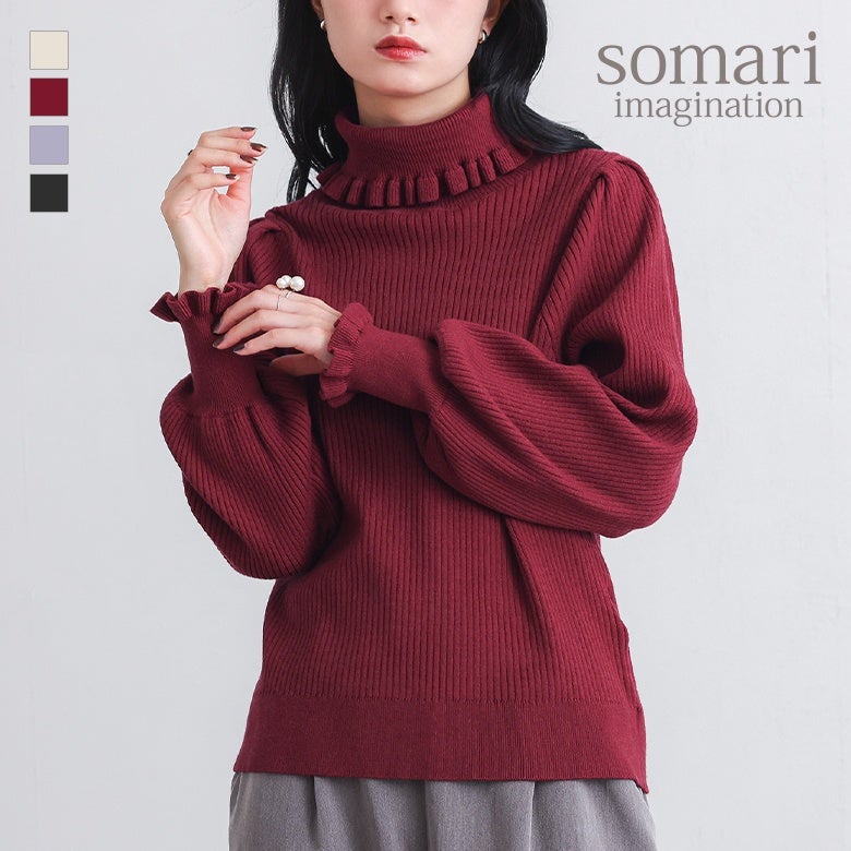 somari imagination(ソマリイマジネーション)フリルタートルネックニットプルオーバー