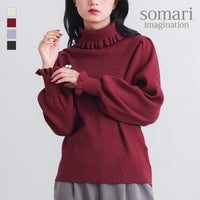 somari imagination(ソマリイマジネーション)フリルタートルネックニットプルオーバー