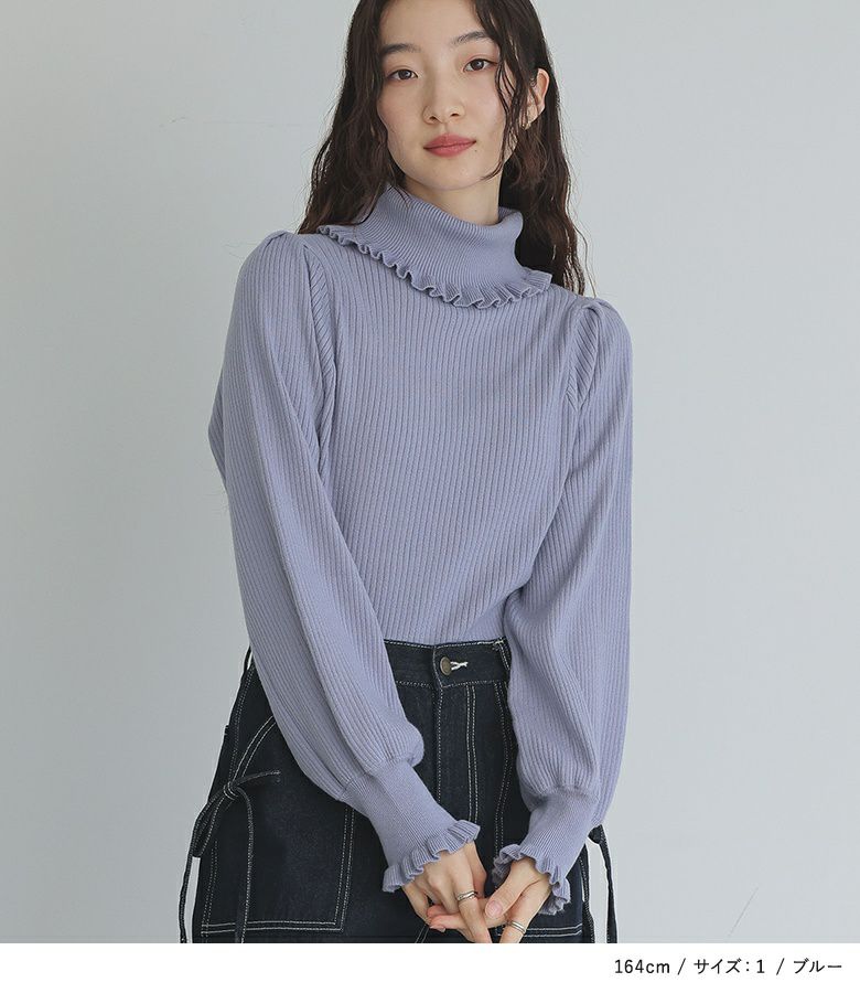 somari imaginationフリルタートルネックニットプルオーバー』