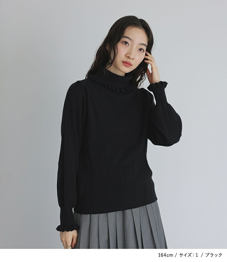 somari imaginationフリルタートルネックニットプルオーバー』