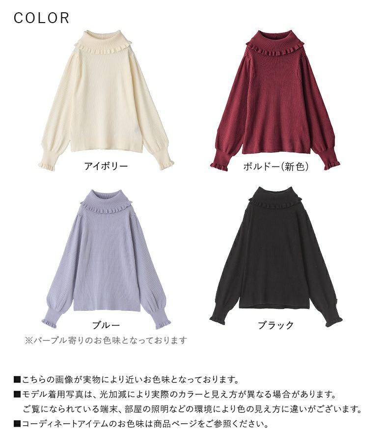フェラガモ ☆ カシミヤ フリル タートルネック ニット プルオーバー S 伊製 somari imaginationフリルタートルネックニットプルオーバー』