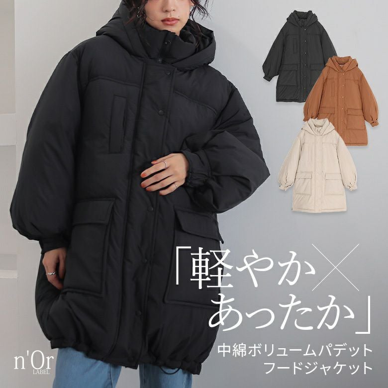 n'OrLABELボリュームパデットフードジャケット』