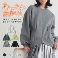 nOrLABEL(ノアールレーベル)裏起毛裾タックプルオーバー